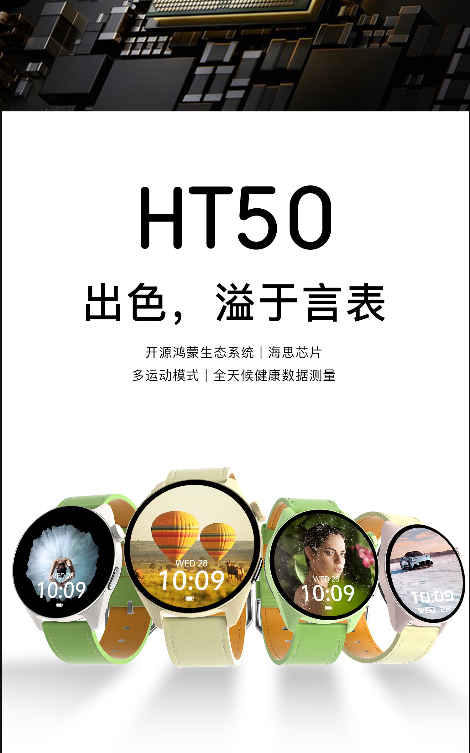 详情 04