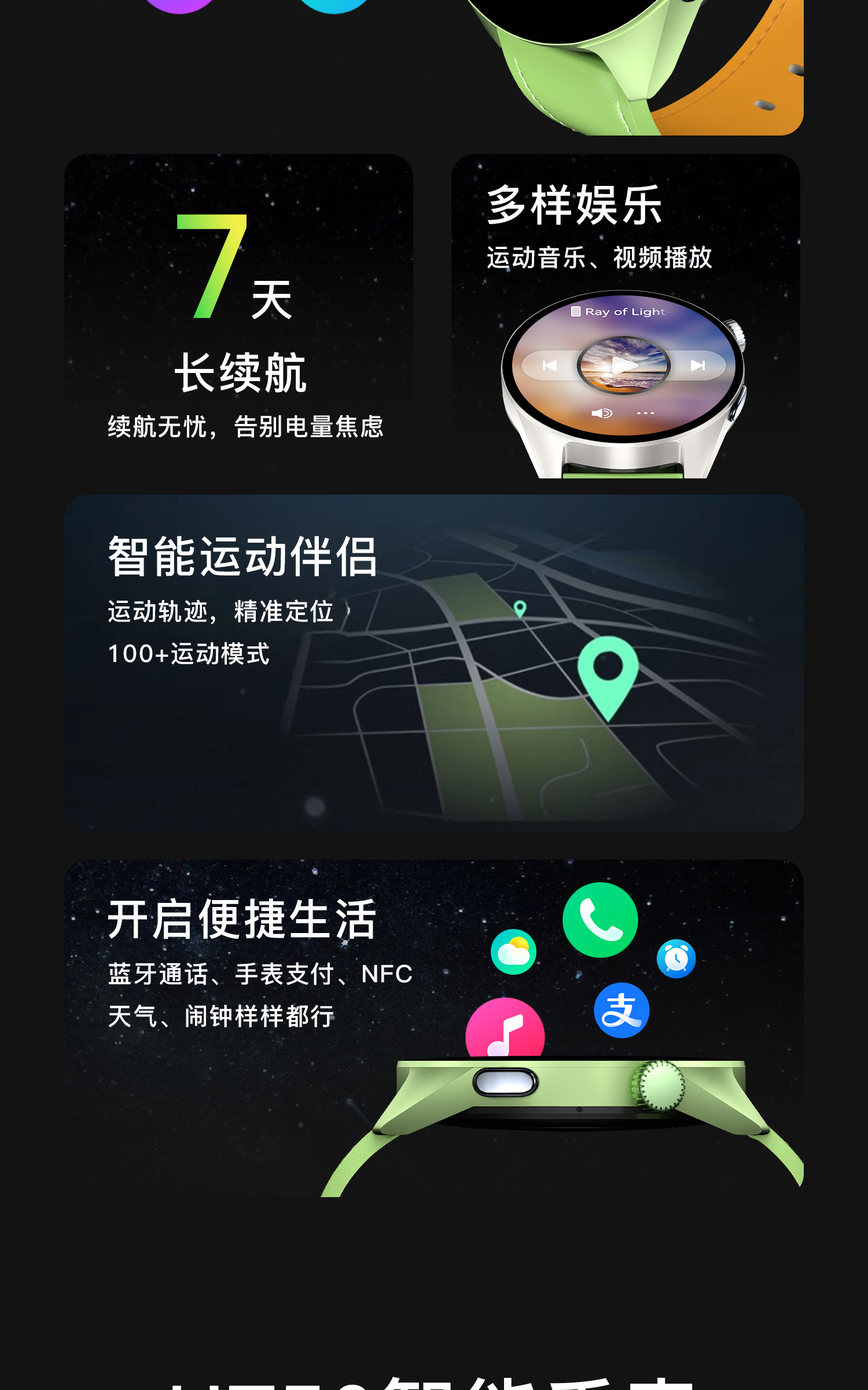 详情 06