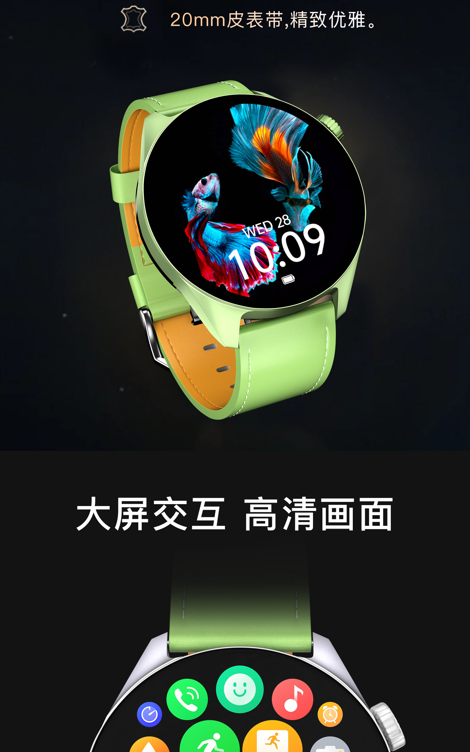详情 09