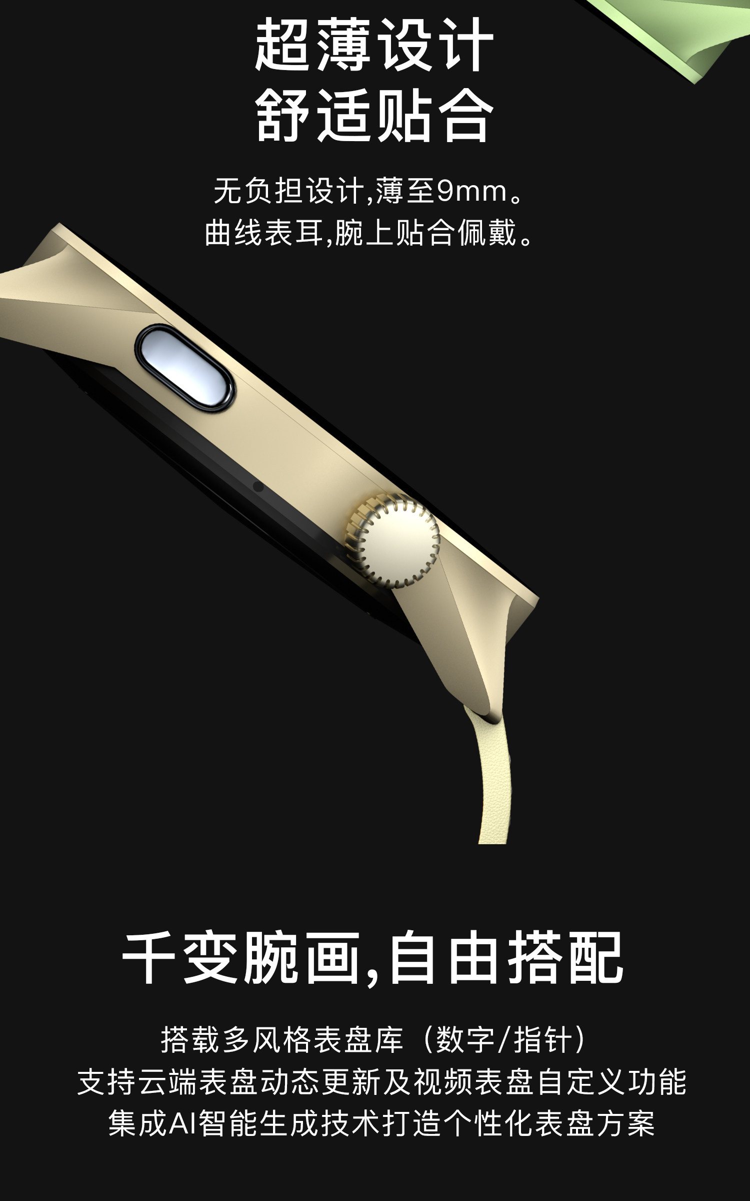 详情 11