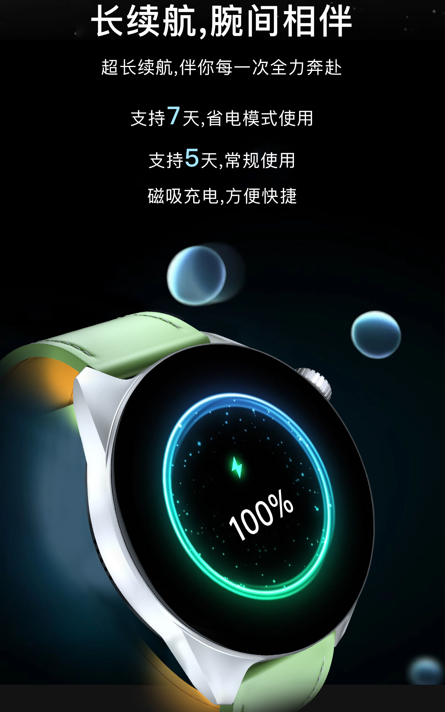 详情 14