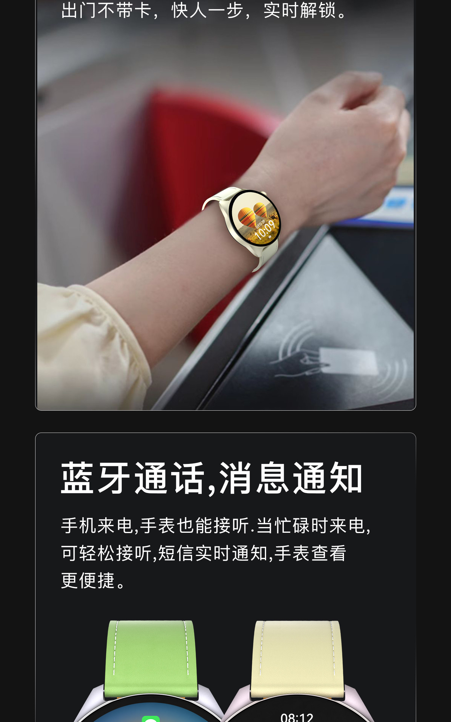 详情 16