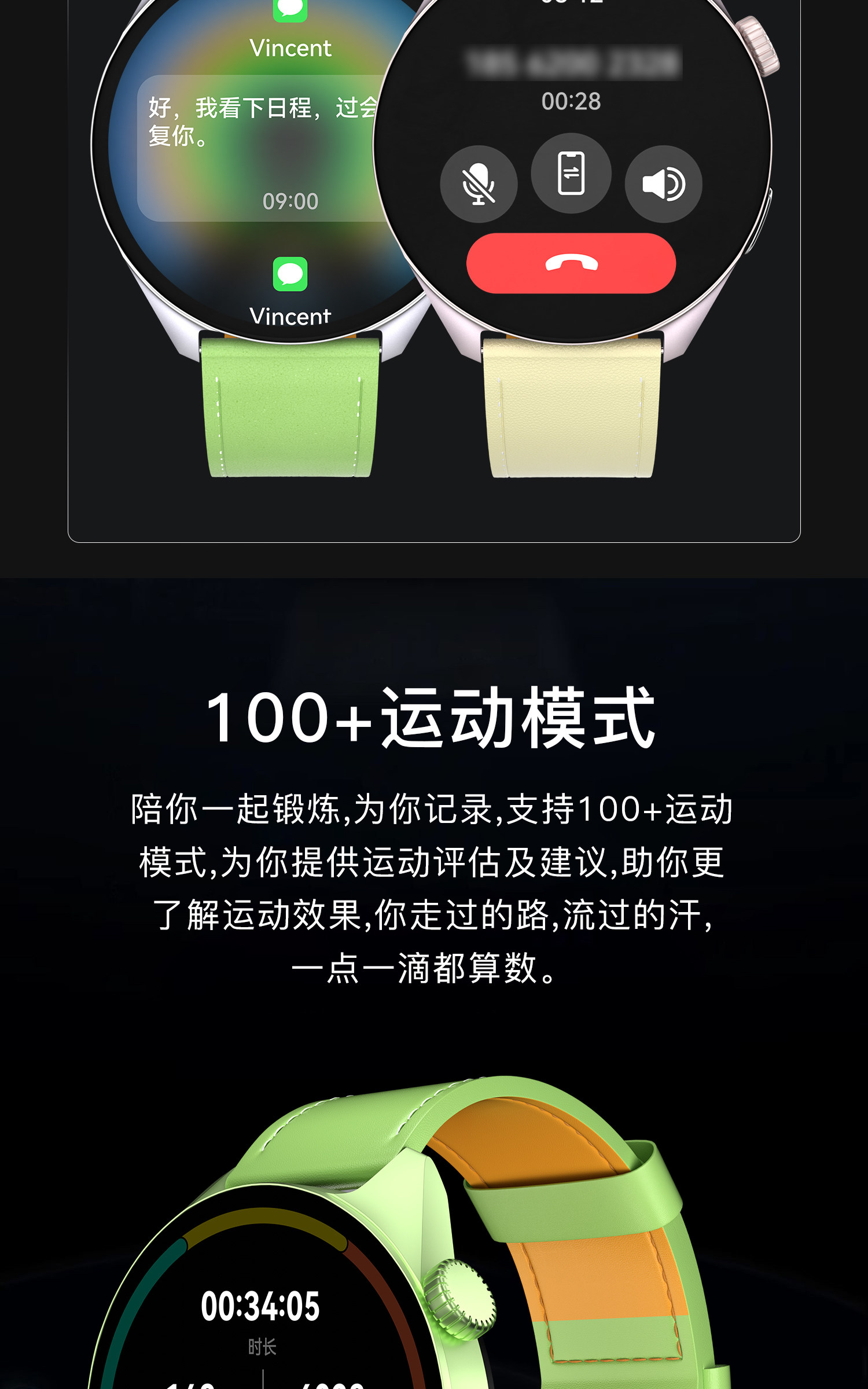 详情 17