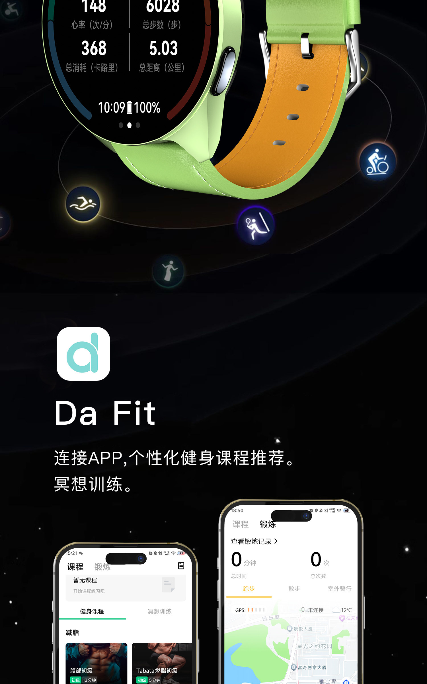 详情 18