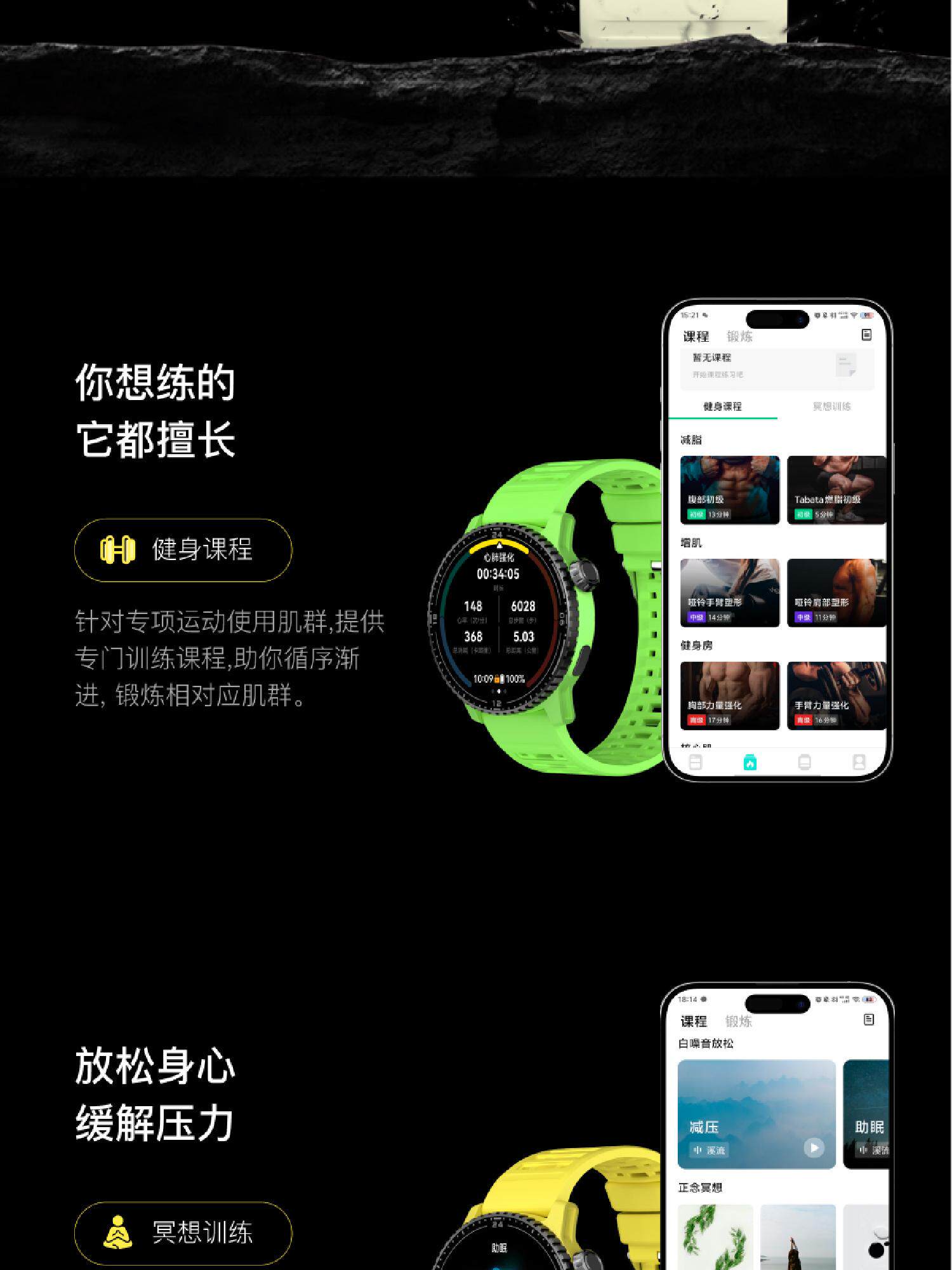 详情 22