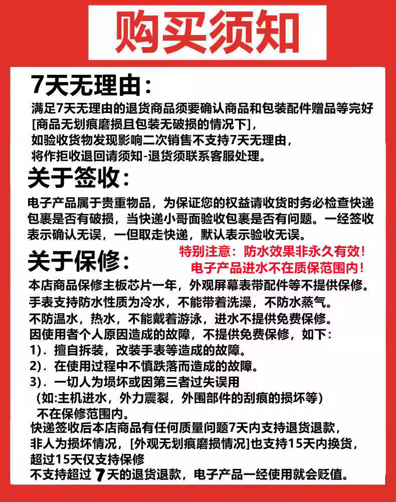 详情 23