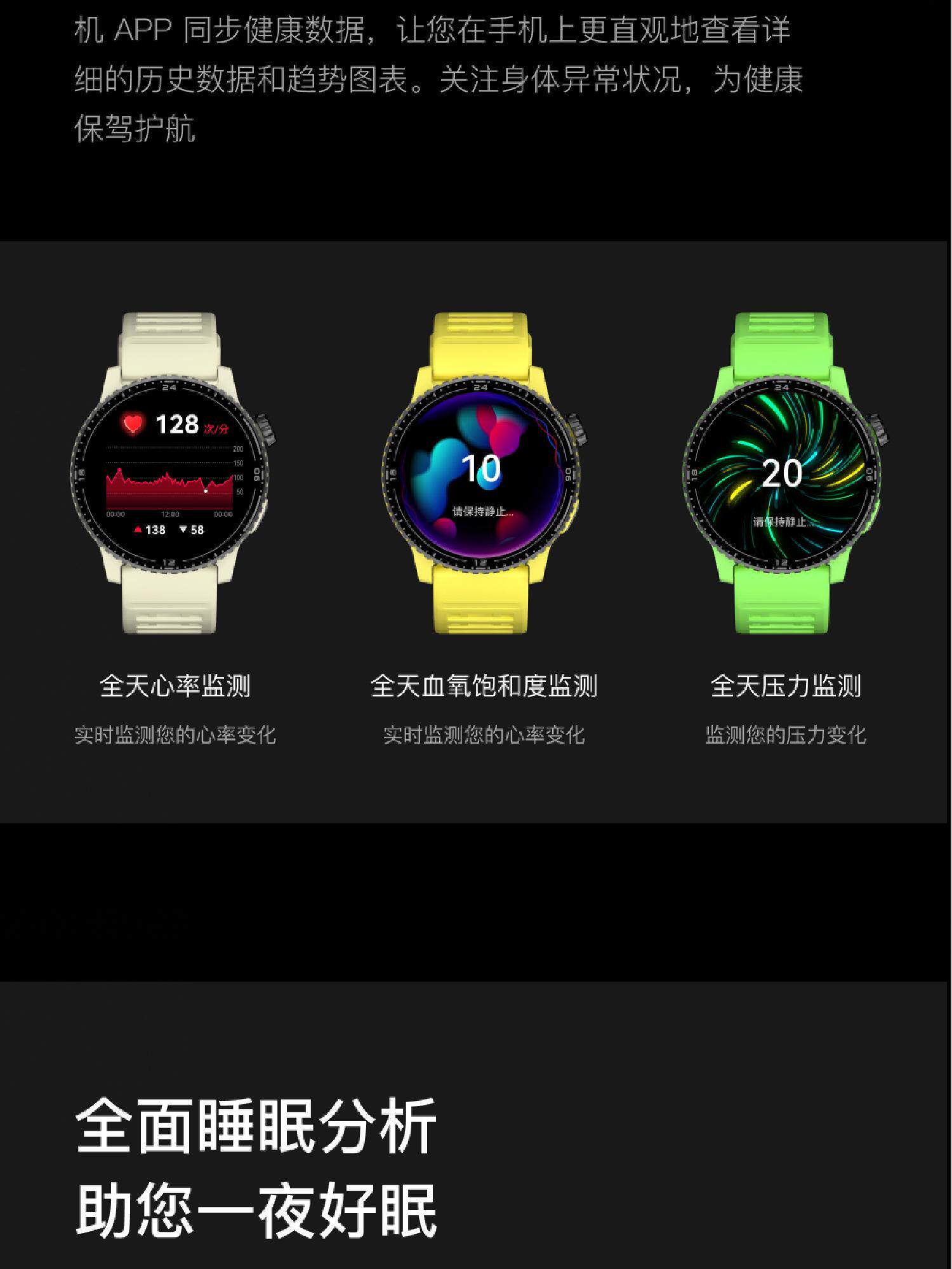 详情 25