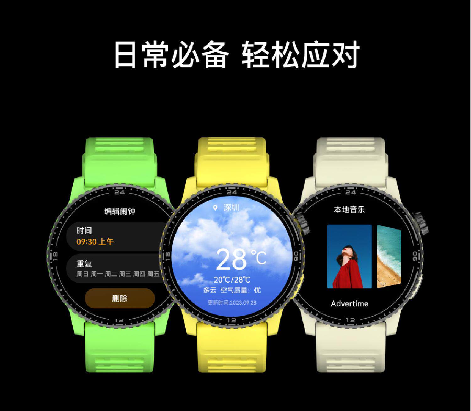 详情 27
